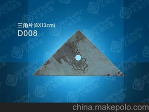 家具铁片供应商,价格,家具铁片批发市场 