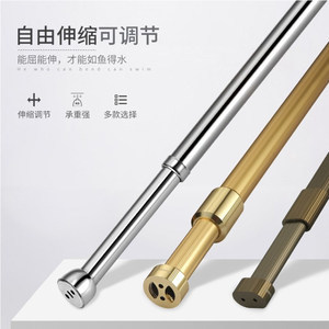 家具可调支撑杆