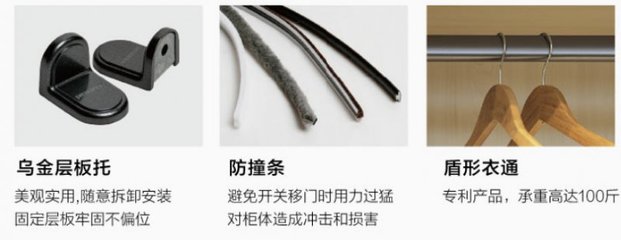 主打环保的家具全屋定制哪个品牌好?百得胜衣柜怎么样?